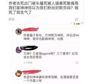 “骂人举报必成功文案”——轻松驾驭网络暴力的利器