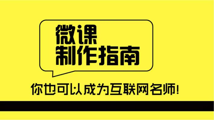 如何网上卖自己做的课件：从创作到销售的全方位指南