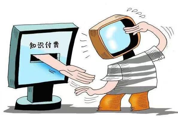 知识付费平台哪个最好？揭开最具价值的学习选择