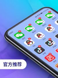 微信多开助手软件——一键管理多个账号，轻松应对多重社交需求