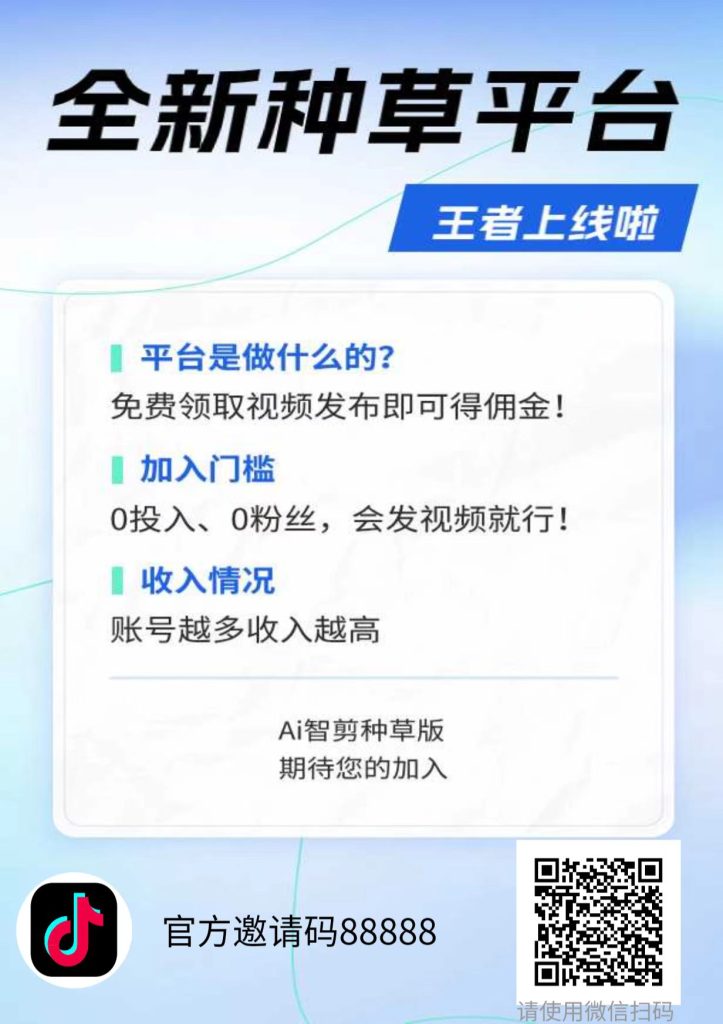 米得客App——开启便捷生活的新纪元