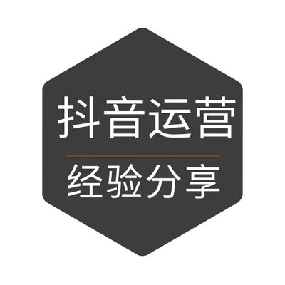 抖音运营主要做什么？掌握这几点，轻松玩转短视频营销！