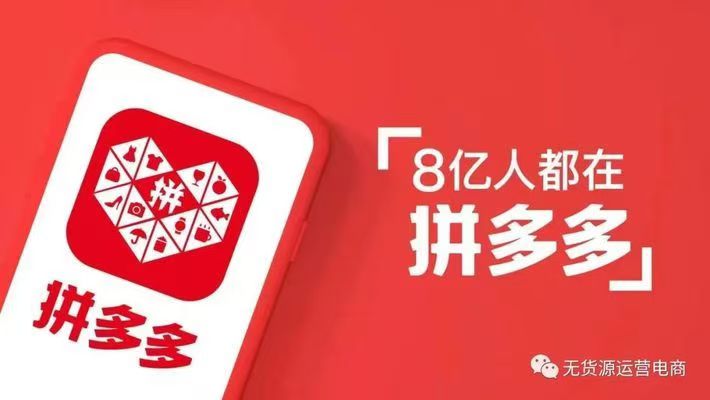 无货源一件代发副业：轻松赚取副收入的黄金机会